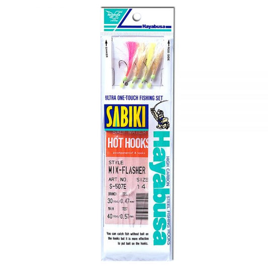 HAYABUSA Sabiki® S-507E – Mix Flasher Mackerel Fish Skin – Aurora Finish – Saltwater Rig Size 16